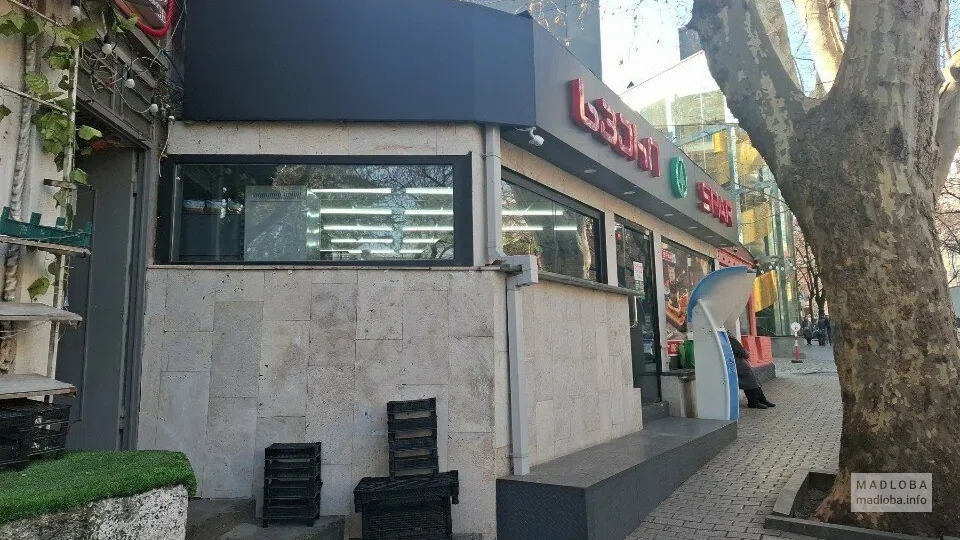 Spar — супермаркет на улице Котэ Абхази