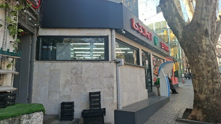Spar (ул. К. Абхази, 23)