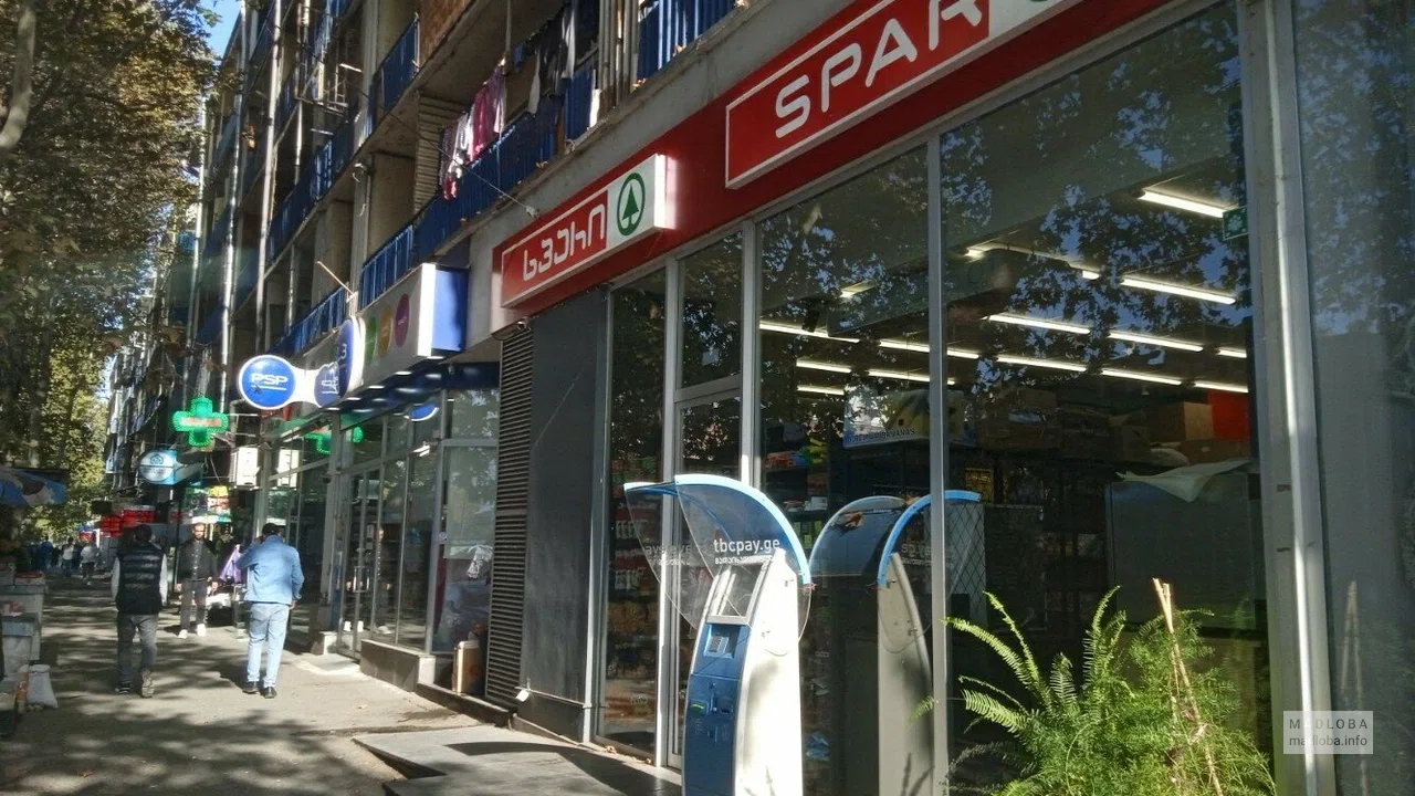 Spar — супермаркет на улице Михаила Цинамдзгвришвили