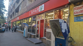Spar (ул. Ц. Дадиани, 34/6)