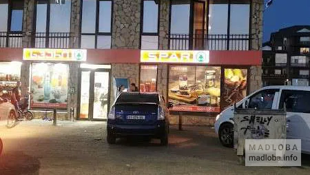 Супермаркет Spar (ул. Цакадзе) в Бакуриани