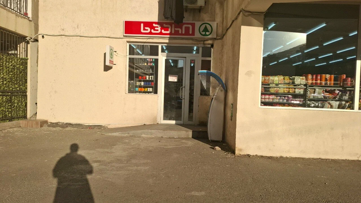 Spar (ул. В. Горгасали, 40)