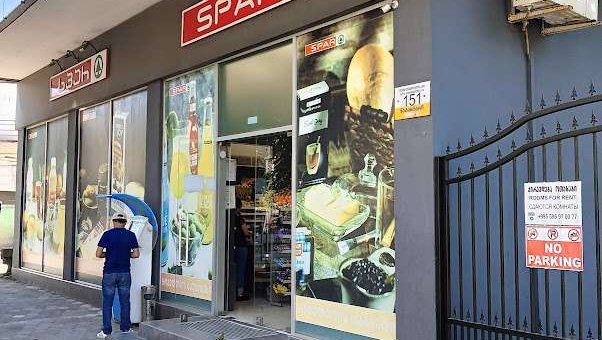 Spar