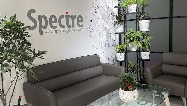სპექტრი