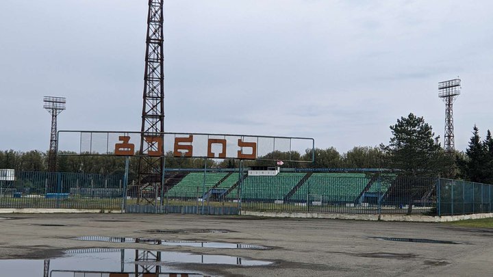 Stadium named after Evgrafy Shevardnadze