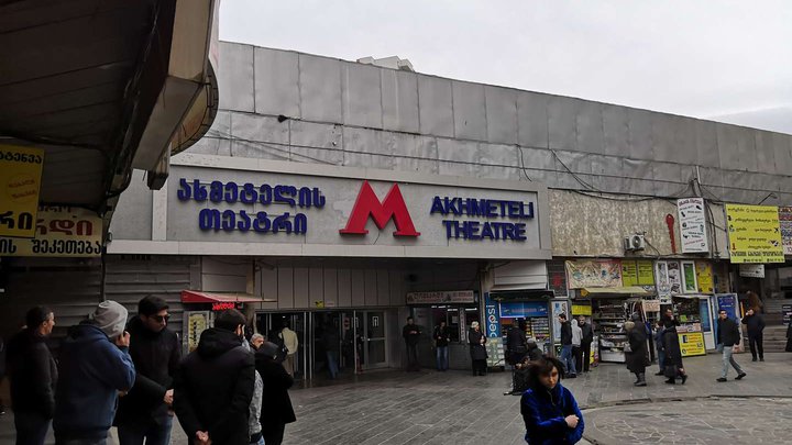 M/S Akhmeteli Theatre