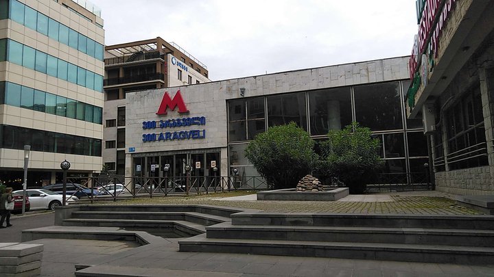 Станция метрополитена "300 Арагвинцев"