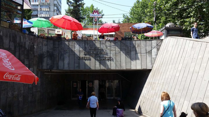 Станция метрополитена "Грмагеле"