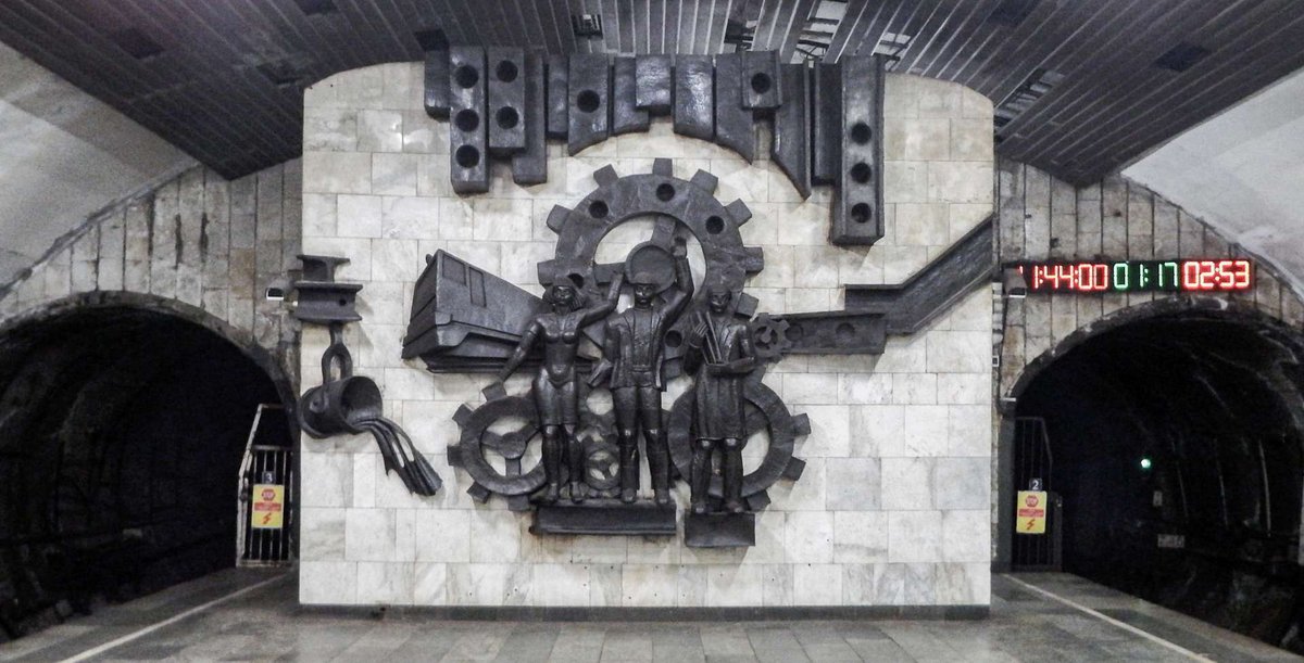 Станция метрополитена %22Грмагеле%22 - 2.jpeg