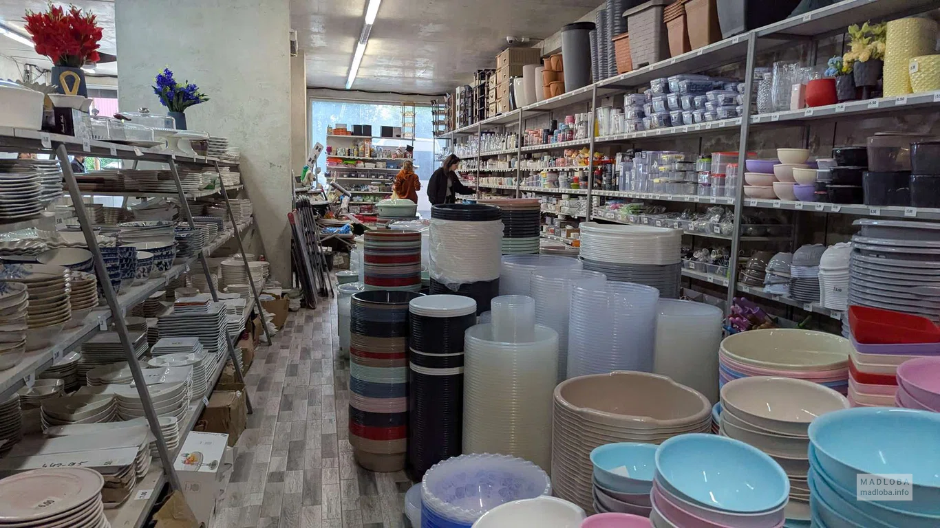 посуда и товары для дома в магазине  Star X