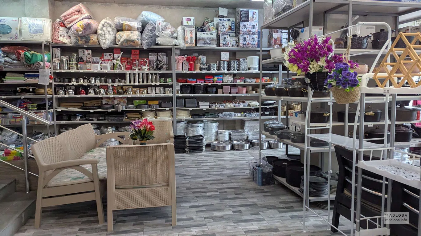 ТОвары для дома в магазине Star X