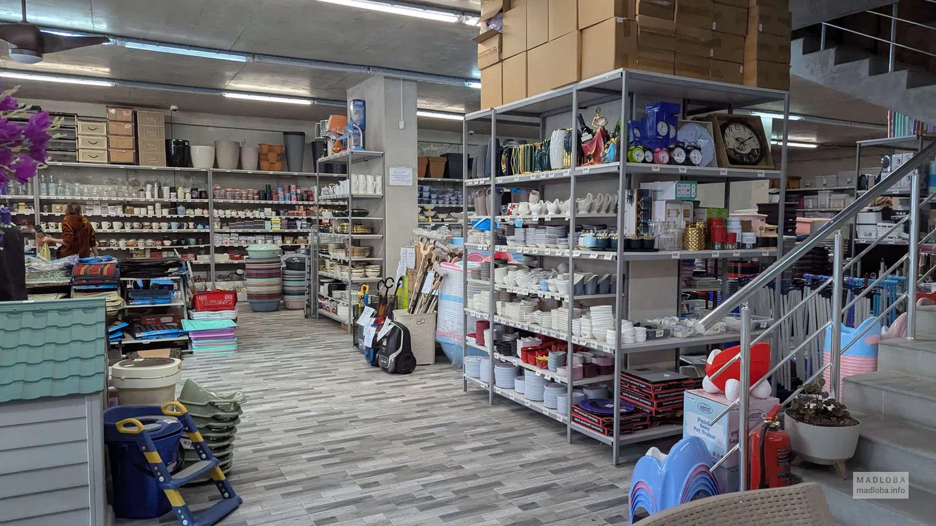 Большой магазин товаров для дома Star X