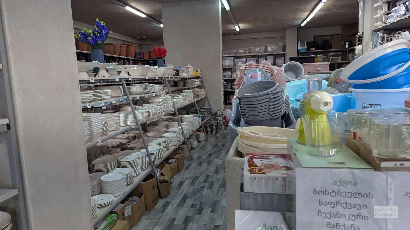 Посуда магазине товаров для дома Star X