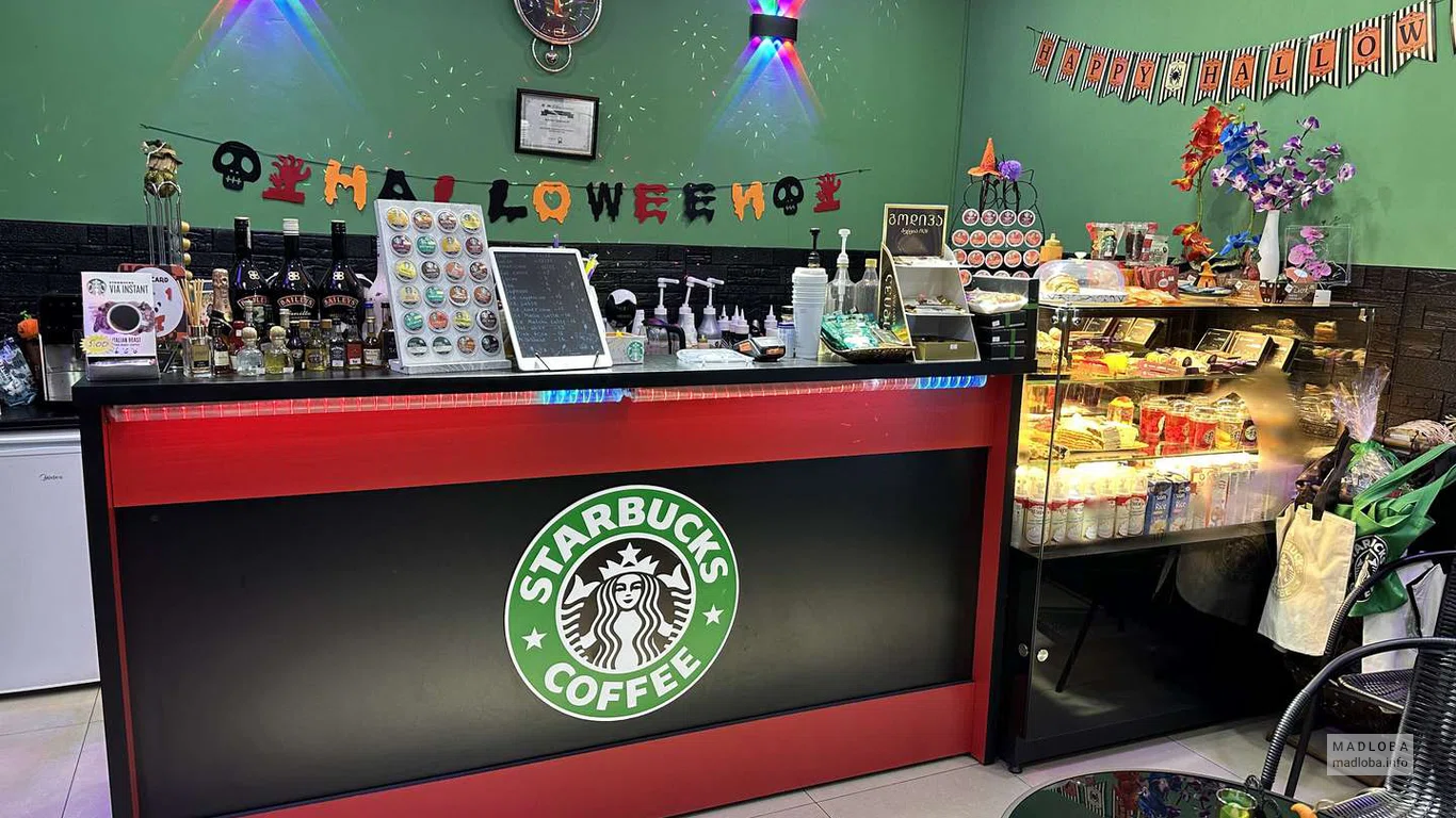 Вид стойки для обслуживания в Starbucks Coffee in Georgia