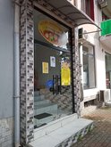 ვარსკვლავები ბათუმი