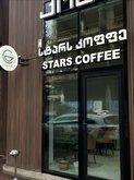 Stars Coffee