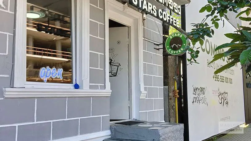Вход в Stars Coffee