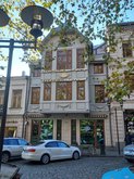 Old Town