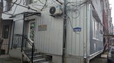 Dental Clinic Kirkitadze