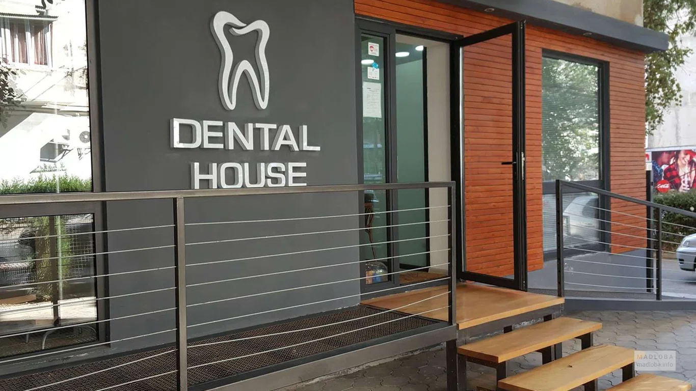 Стоматология Dental House