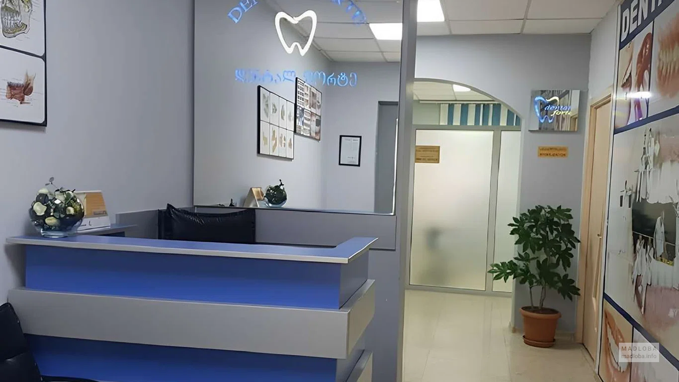 Регистратура в стоматологии Dental forte