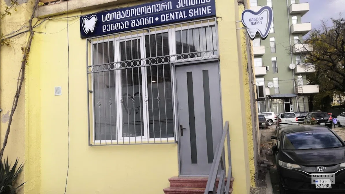 Dental Shine