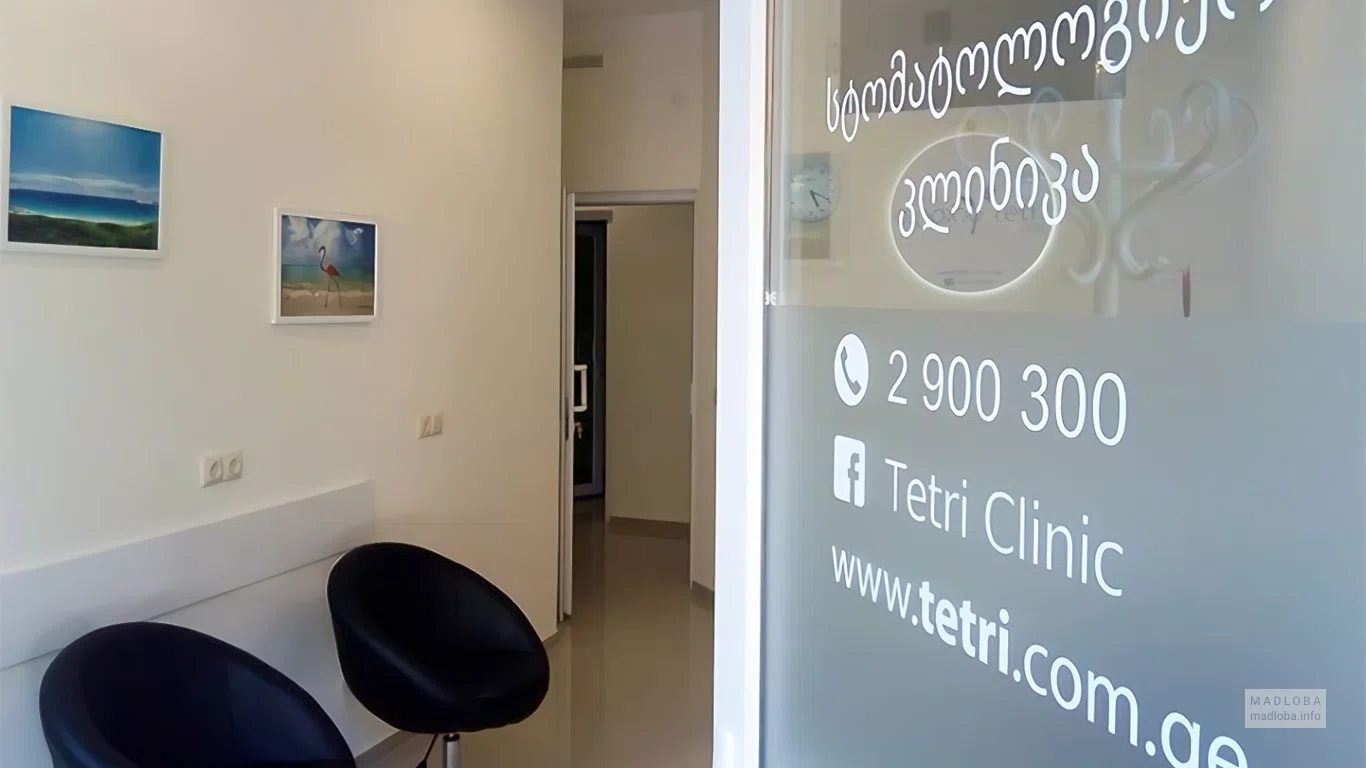 В стоматологии Tetri clinic