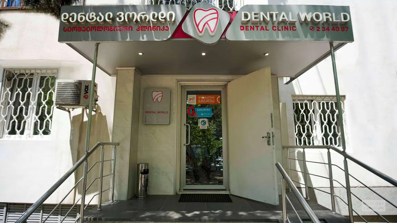 Dental World