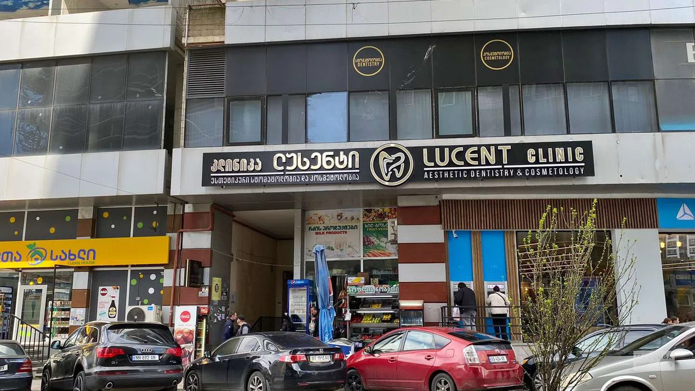 Стоматология Clinic Lucent