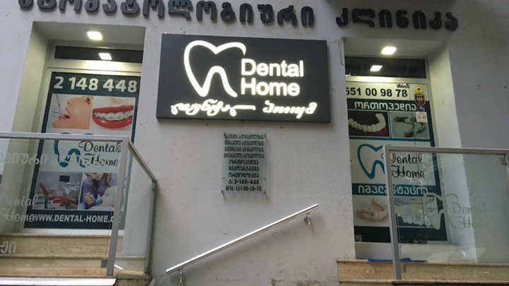 Dental Home