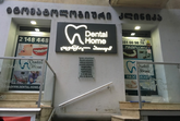 Dental Home