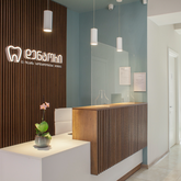 Dentor