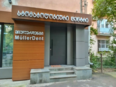 MullerDent
