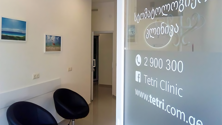 Tetri clinic