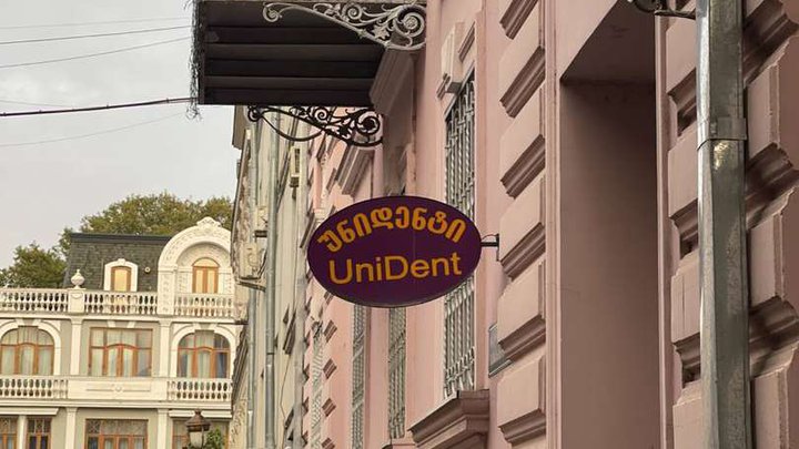 UniDent