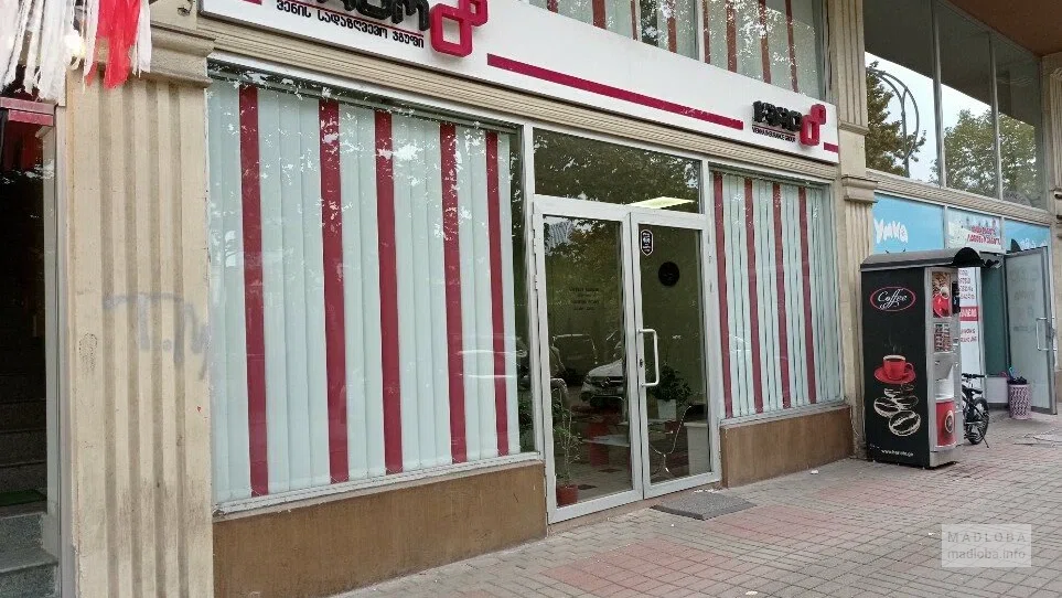 фасад страховой компании IRAO Batumi