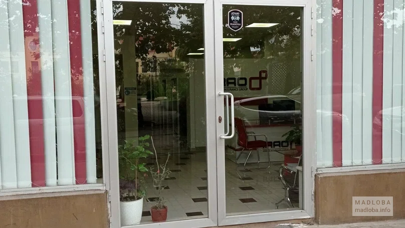 Страховая компания IRAO Batumi вход