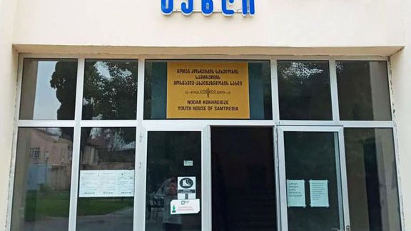 სამტრედიის მოსწავლე-ახალგაზრდობის ადგილობრივი ისტორიის მუზეუმი