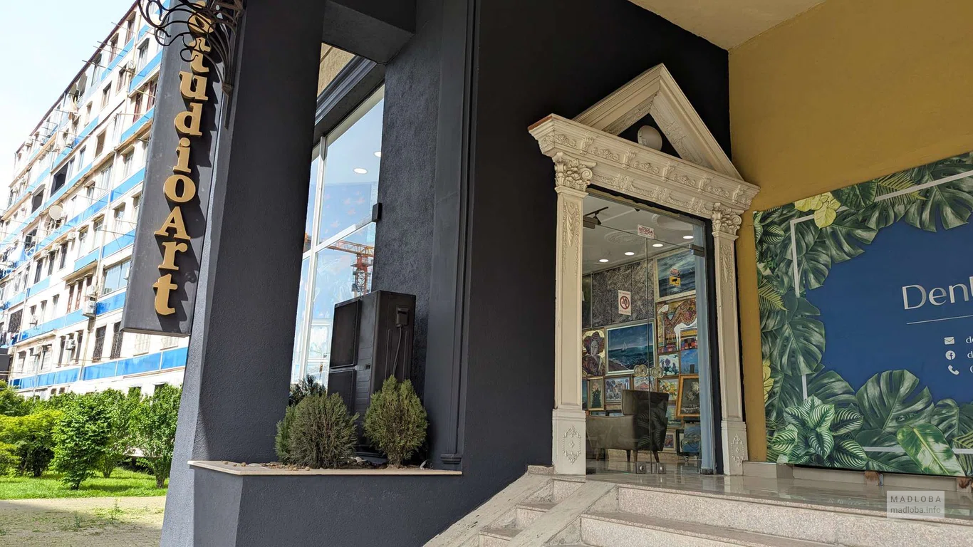 Вход в галерею Studio Art