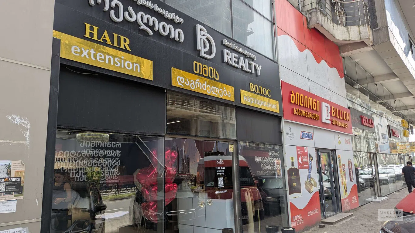 Studio Hair Extension — наращивание волос в Батуми