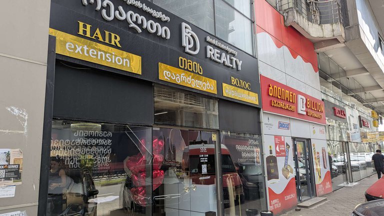 Studio Hair Extension