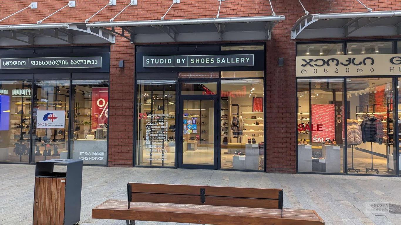 Studio by Shoes Gallery – магазин обуви в Тбилиси