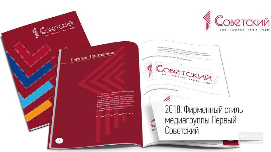 Разработка студии графического дизайна Proobraz