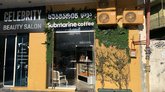 Submarine coffee