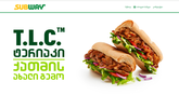 Subway (ул. Котэ Абхази 53)