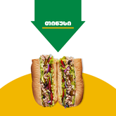 მეტრო (სავაჭრო ცენტრი "გრანდ მოლი")