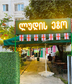 Summug Beer Yard