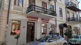 სუპერმარკეტი მილიარდი (გენერალ მაზნიაშვილის ქ., 36)
