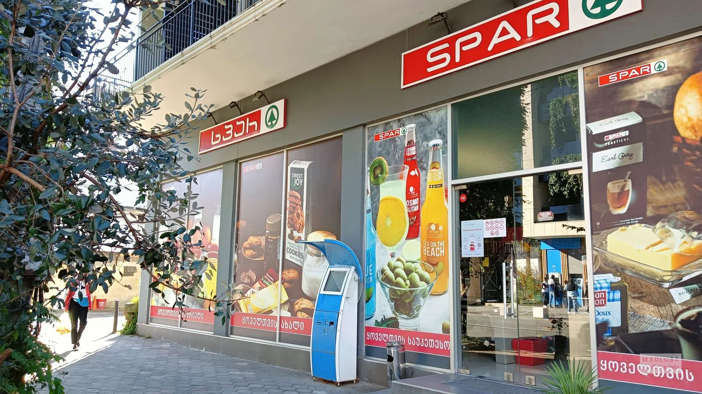 Супермаркет Spar - вход