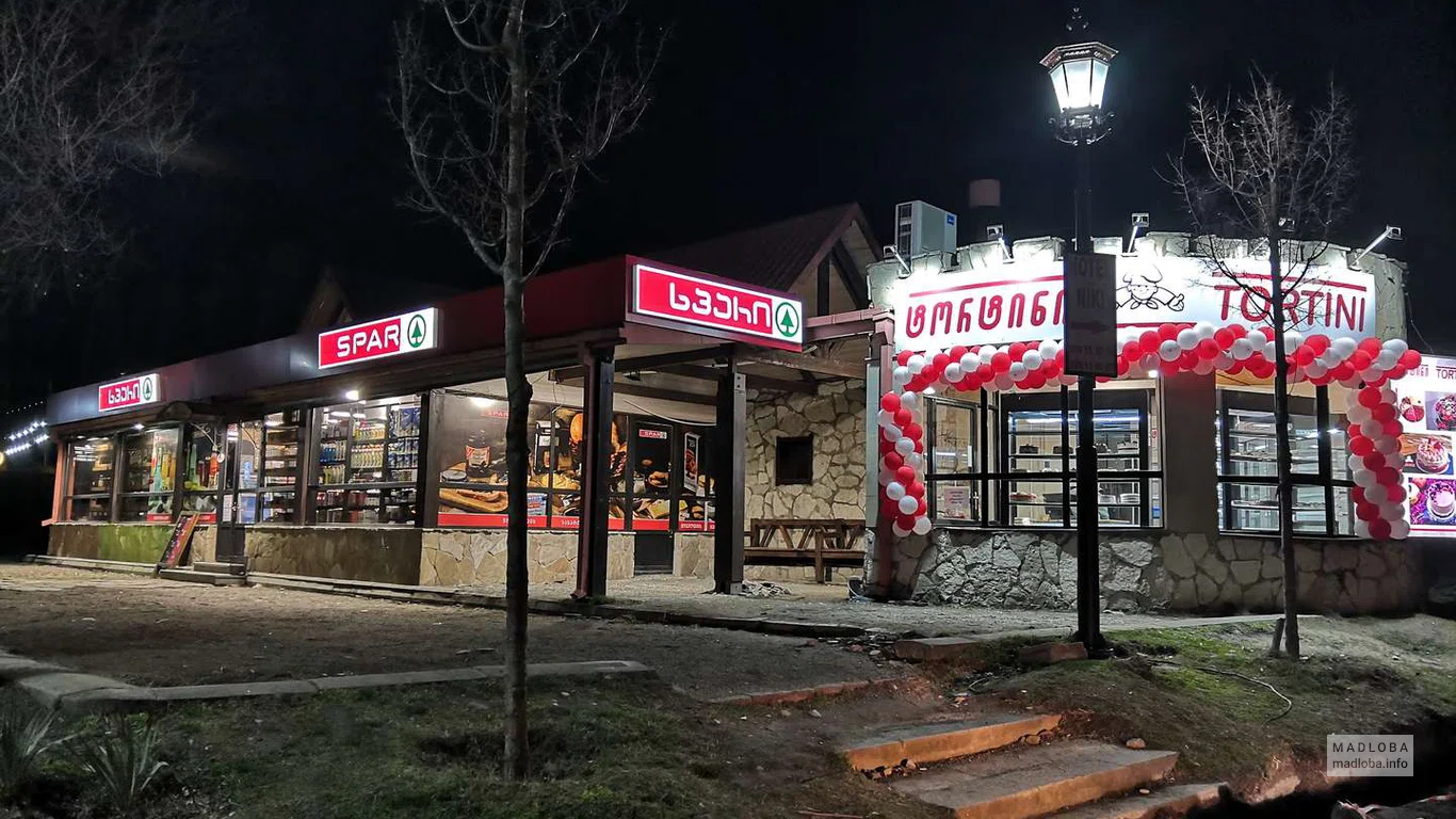 Супермаркет Spar Partner в Мцхете